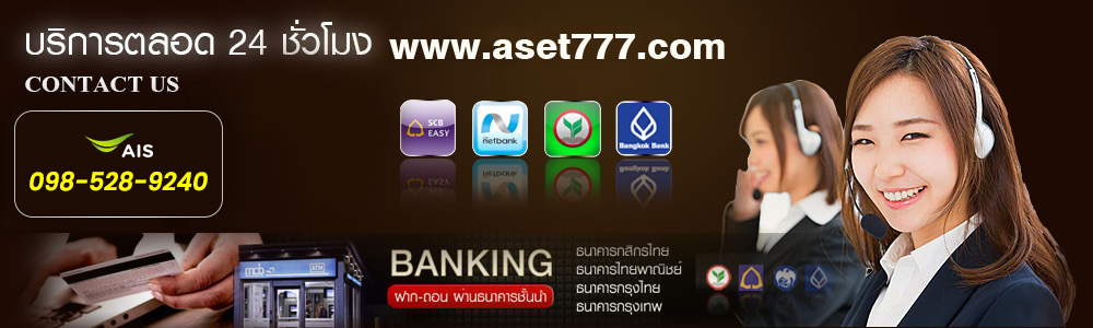 โปรโมชั่น 3